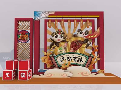 Chinese Style Hot Pot Decorations With Pandas Fortune Characters And Guo Ran You Wei Banner 3d model