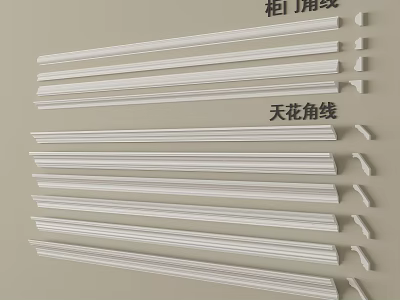 Various Gypsum Cornice For Cabinet Top And Ceiling Corner Interior Decoration 3d model
