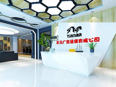 Modern Front Desk Reception Area With Company Logo Green Plants And Hexagonal Ceiling Design 3d model