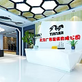 Modern Front Desk Reception Area With Company Logo Green Plants And Hexagonal Ceiling Design