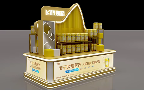 Milk powder pile head 3d model