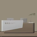 Modern Minimalist Reception Desk Design With Wooden Base White Top And Green Plant