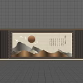 Modern Landscape Feature Wall With Mountain Scenery Sun And Chinese Calligraphy