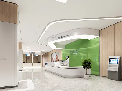 Modern Bright Hospital Outpatient Clinic with Reception Desk Staff Green Wall and Self Service Kiosk 3d model