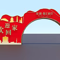 Event Gateway with Blue Wave Patterns Golden Borders Ancient Tower and Welcome Text