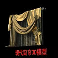 Modern Curtain 3D Model With Elegant Drapery Design And Classic Patterns 3d model