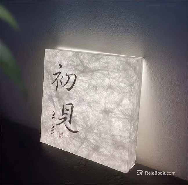 Illuminated Lightbox With Chinese Calligraphy And Paper Texture Design On Wall 3d model 
