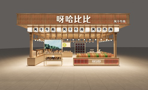 New Chinese pop-up shopping mall 3d model