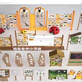 Rice Field Nature Classroom Teaching Aids With Wooden Display Boards And Insect Models