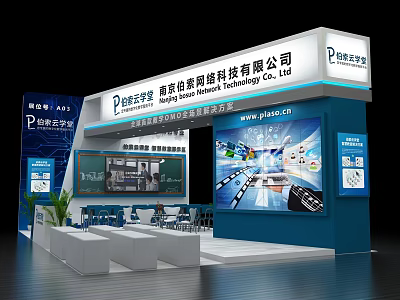 Modern Exhibition Booth for Shenzhen Pengcheng Technology with Large Screen and Tech Displays 3d model