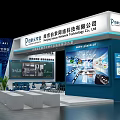 Modern Exhibition Booth for Shenzhen Pengcheng Technology with Large Screen and Tech Displays