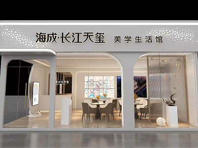 Haicheng Changjiang Tianxi Life Aesthetics Pavilion Modern Exhibition Booth With Glass Facade And Display Area 3d model