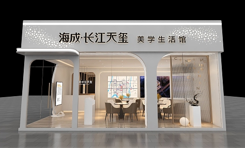 Modern Exhibition Outdoor Hall 3d model