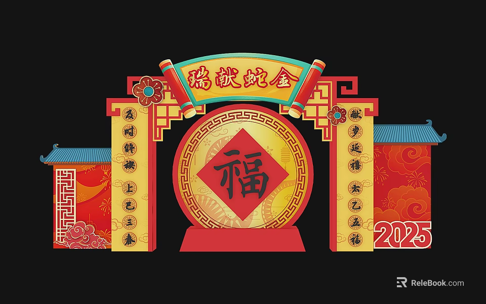 2025 Traditional Chinese Photo Check In Spot With Fu Character Red Gold Decorations And Architecture 3d model 