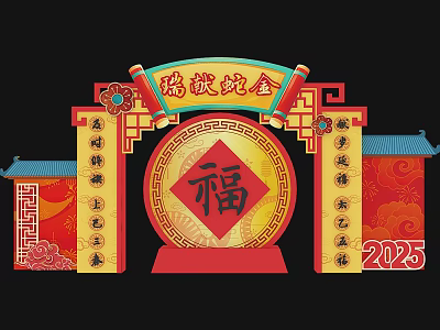 2025 Traditional Chinese Photo Check In Spot With Fu Character Red Gold Decorations And Architecture 3d model