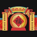 2025 Traditional Chinese Photo Check In Spot With Fu Character Red Gold Decorations And Architecture
