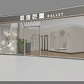 Elegant Ballet Dance Studio Exterior With Glass Door And Dancer Figure