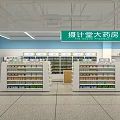 Specialty Store Interior with Organized Shelves Over-the-Counter Medicine and Ginseng Precious Herbs Product