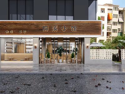 Tongxi Dessert Shop Wooden Signboard Exterior With Display Cases Green Plants And Outdoor Seating 3d model