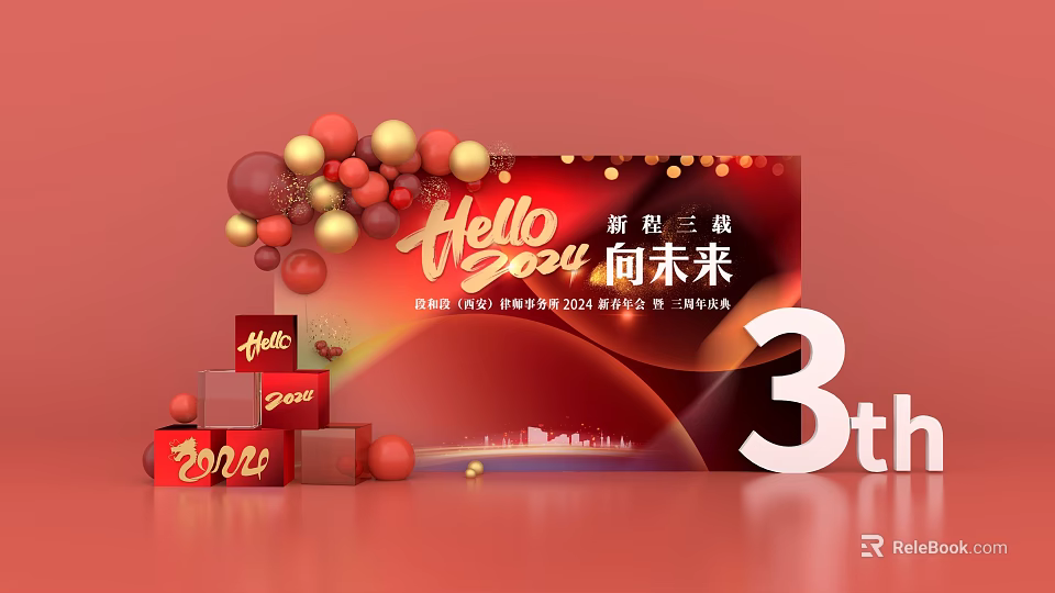 Vibrant New Year 2024 Photo Spot With Red Gold Balloons 2024 Cube And 3rd Number 3d model 