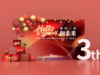 Vibrant New Year 2024 Photo Spot With Red Gold Balloons 2024 Cube And 3rd Number 3d model