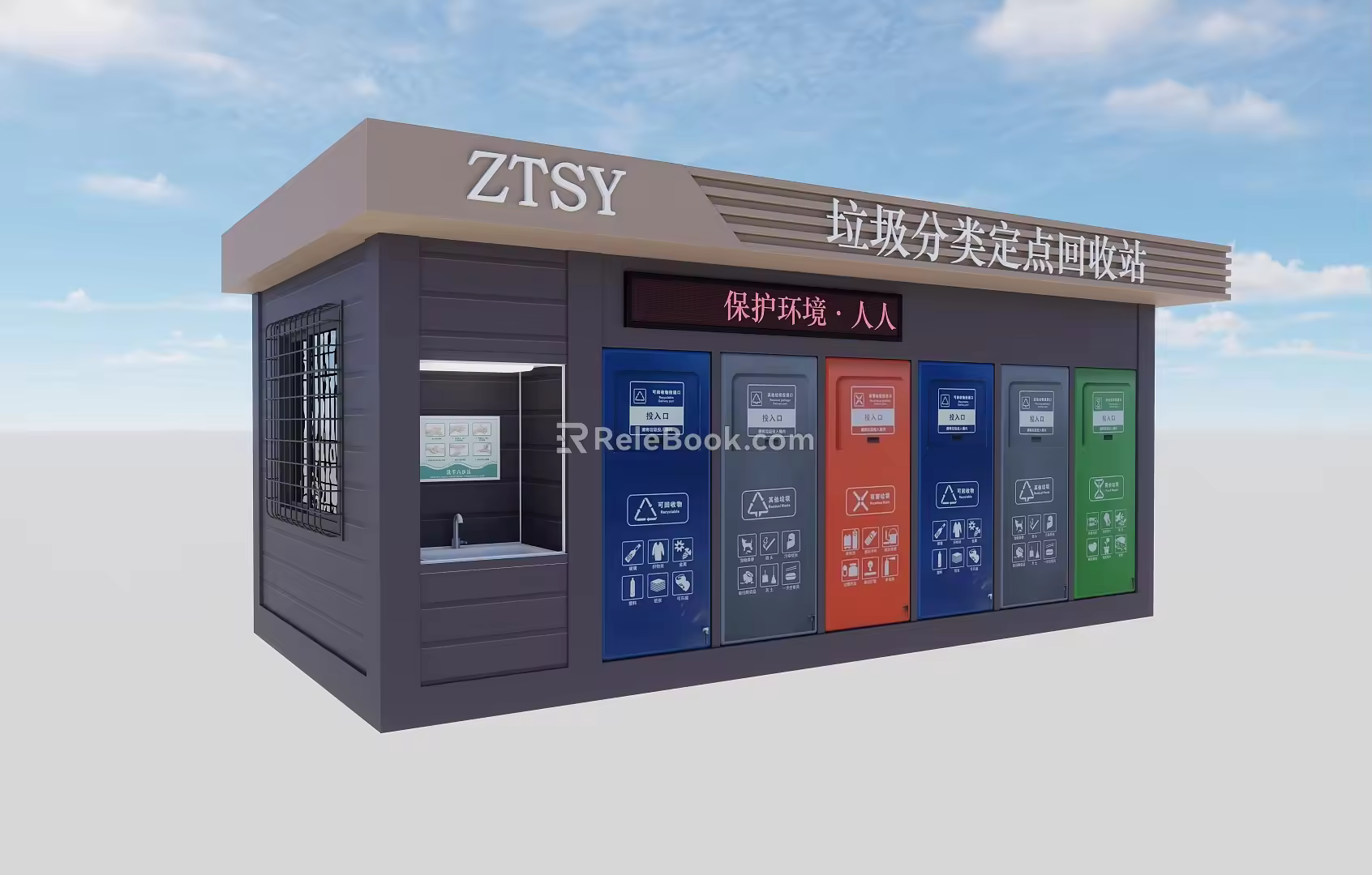 Intelligent garbage sorting room 3d model