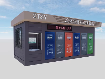 Modern Waste Sorting Recycling Station Building With Sloped Roof Colored Bins And Service Window 3d model