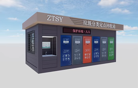 Intelligent garbage sorting room 3d model