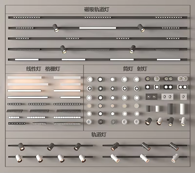 Modern Downlights And Spotlights With Various Designs Featuring Different Types For Interior Lighting 3d model