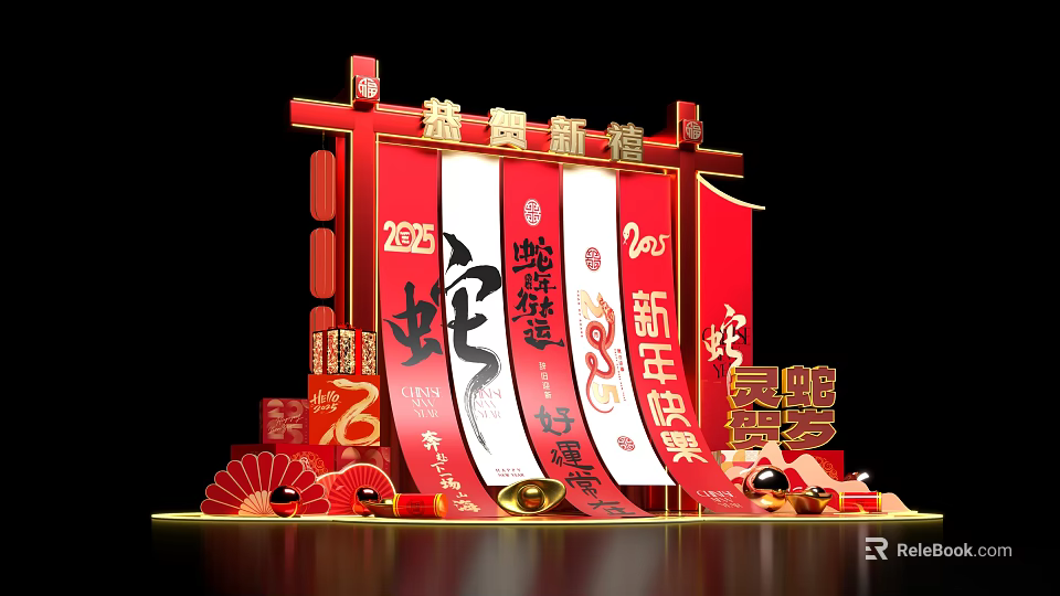 Snake Year 2025 New Year Photo Check In Spot With Red Lanterns And Fan Decorations 3d model 
