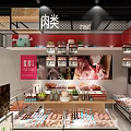 Supermarket General Merchandise Shelves And Displays
