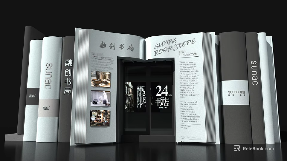 Sunac Bookstore 24 Hour Book Shaped Architecture Featuring Interior Scenes Design 3d model 