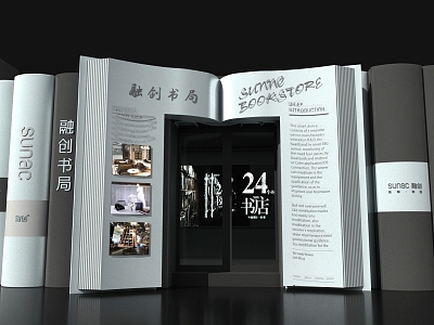 Book pop-up shop Rongchuang Book Bar Page Beauty Chen Shumei Chen Shu pop-up shop Books Beauty Chen model