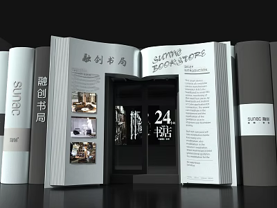 Sunac Bookstore 24 Hour Book Shaped Architecture Featuring Interior Scenes Design 3d model