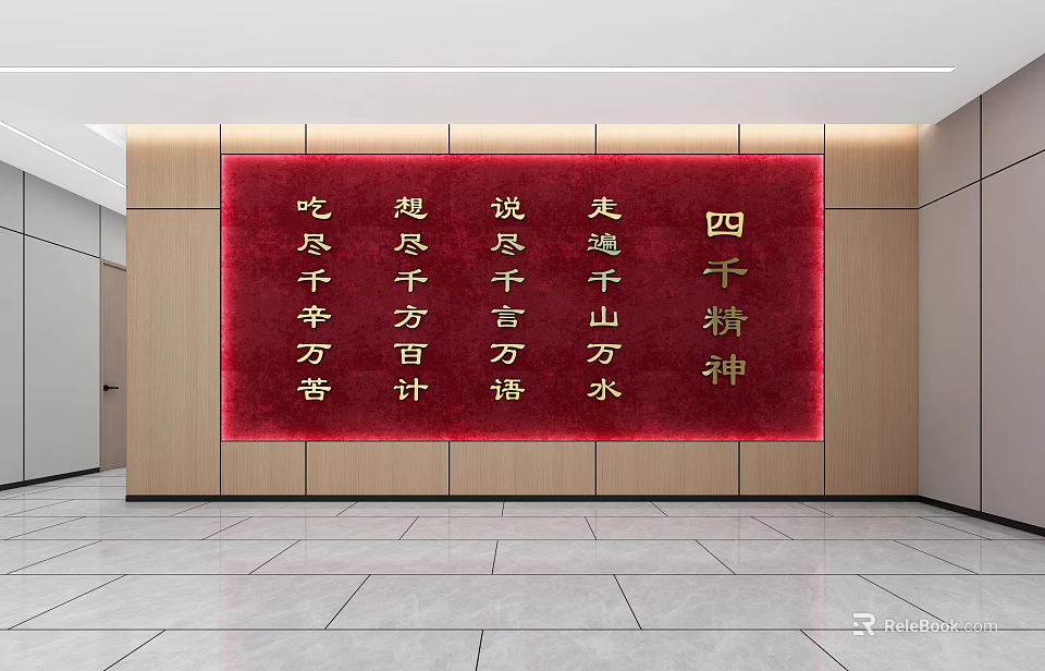 Modern Elevator Lobby Interior With Red Background And Golden Calligraphy Spirit 3d model 