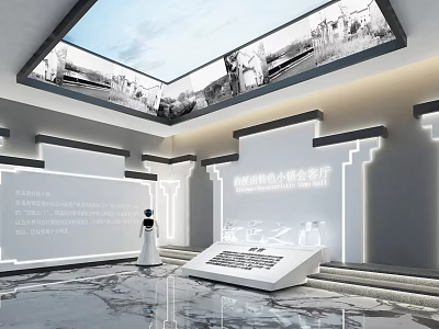 Modern Minimalist Exhibition Hall With Skylight Ceiling Text on Walls Central Display Platform And Lighting 3d model