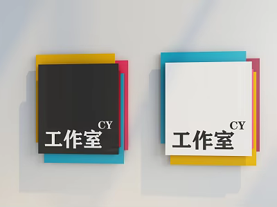 CY Studio Design Featuring Colorful Squares Black And White Square Elements 3d model