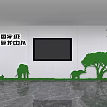 Office Corridor Interior With Green Animal Silhouettes Tree Large Screen And Marble Floor