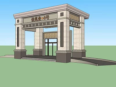 Stone Entrance Gate Design With Columns And Corporate Signage For Business 3d model