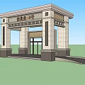 Stone Entrance Gate Design With Columns And Corporate Signage For Business
