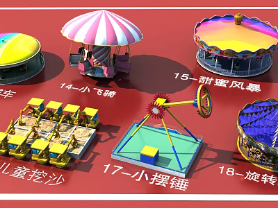 Colorful Amusement Park Playground Equipment Including Small Planes Sand Digging And Pendulum Rides 3d model