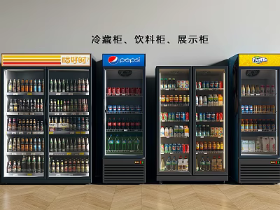 Commercial Beverage Display Refrigerators Stocked With Pepsi And Various Drinks 3d model
