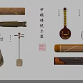 Traditional Chinese Musical Instruments and Art Supplies Featuring Classical Craftsmanship and Designs