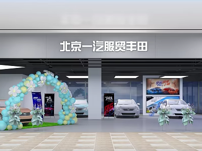Bright Toyota Car Dealership Showroom Interior With Displayed Cars Balloon Arch And Green Plants 3d model