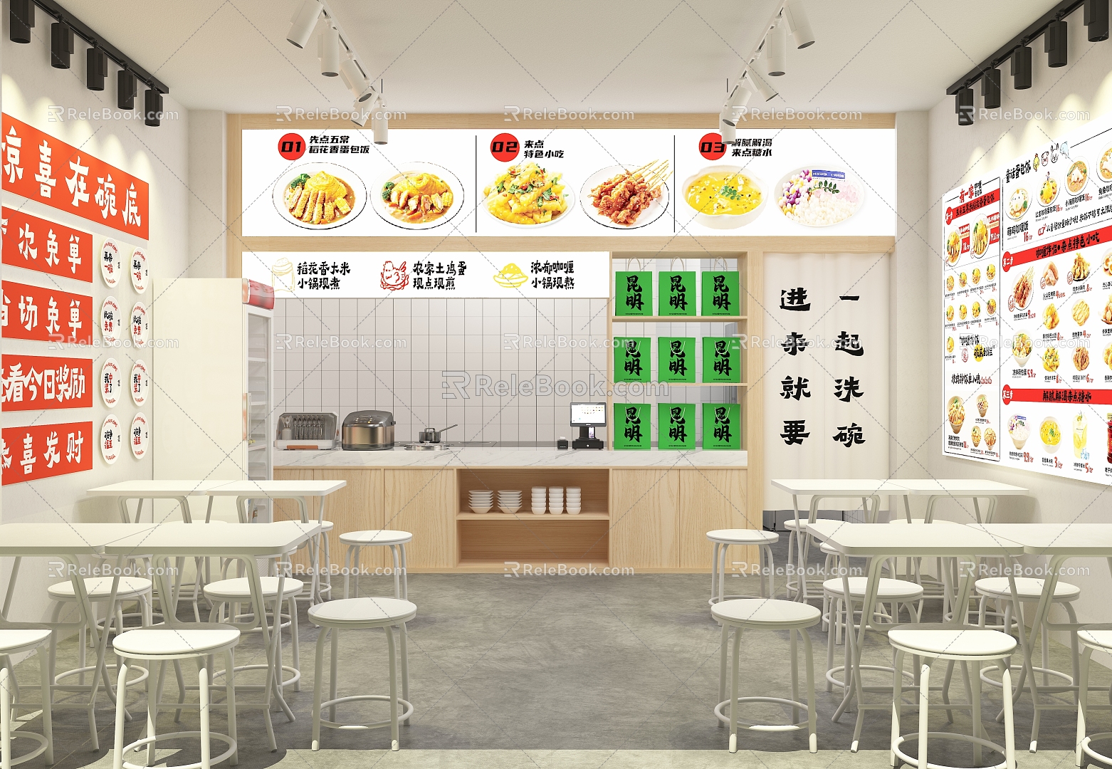 Catering Shop Restaurant snack bar Street Shop Table and Chair Combination Wall Advertising Menu Light Box 3d model