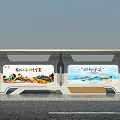Modern Public Bus Shelter With Advertising Billboards Bench And Digital