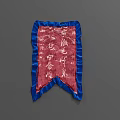 Traditional Red Decorative Banner With Blue Trim And White Calligraphy Design
