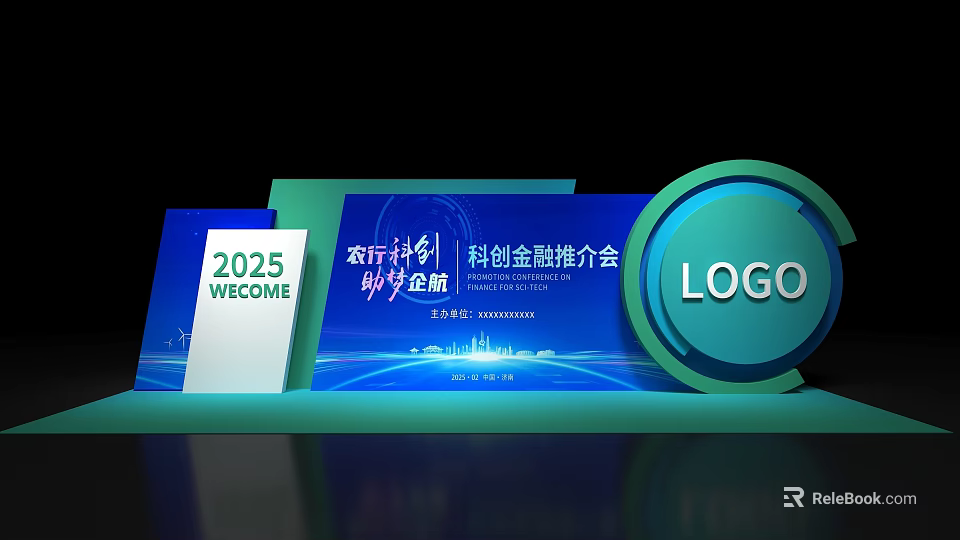 2025 Medical Health Digital Finance Tech Innovation Finance Conference Photo Check In Spot 3d model 