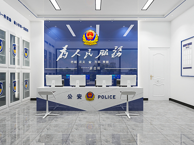 modern police station reception hall model