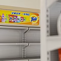 White Retail Display Shelf In Supermarket Stocked With Various Cleaning Products